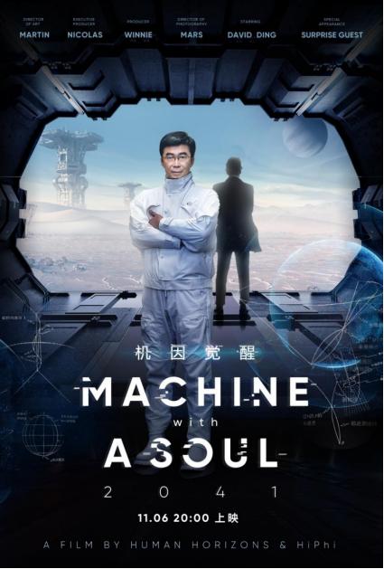 2041年香港马会最新开奖结果，揭秘速度与激情的背后2021 香港 马会最快开奖结果