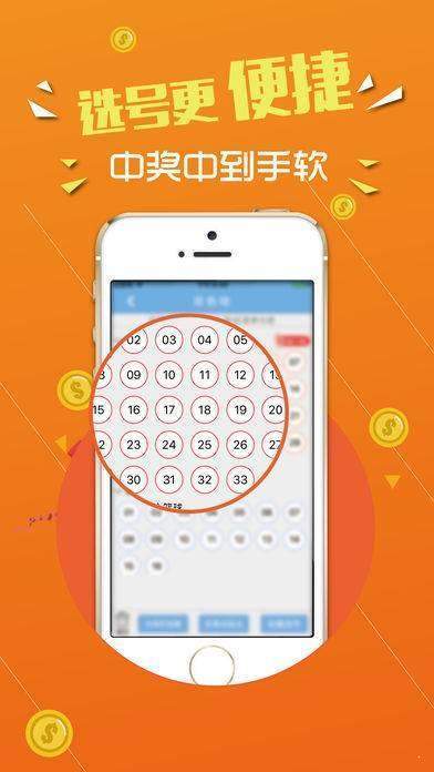 4876王中王的鉄算盘，揭秘开奖结果与P的奥秘4887王中王鉄算盘开奖结果b+268222