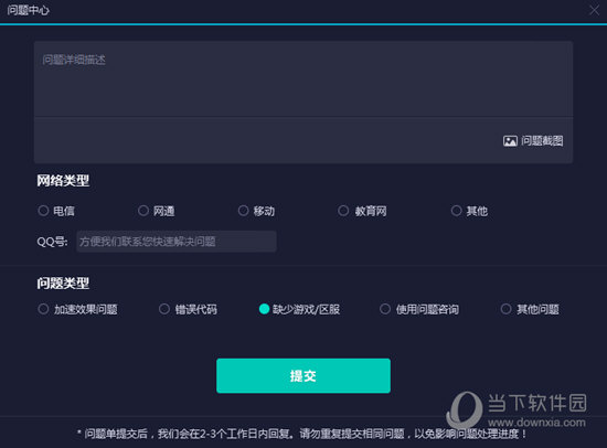 澳门彩历史开奖记录，探寻幸运的轨迹新澳门彩历史开奖记录大全查询