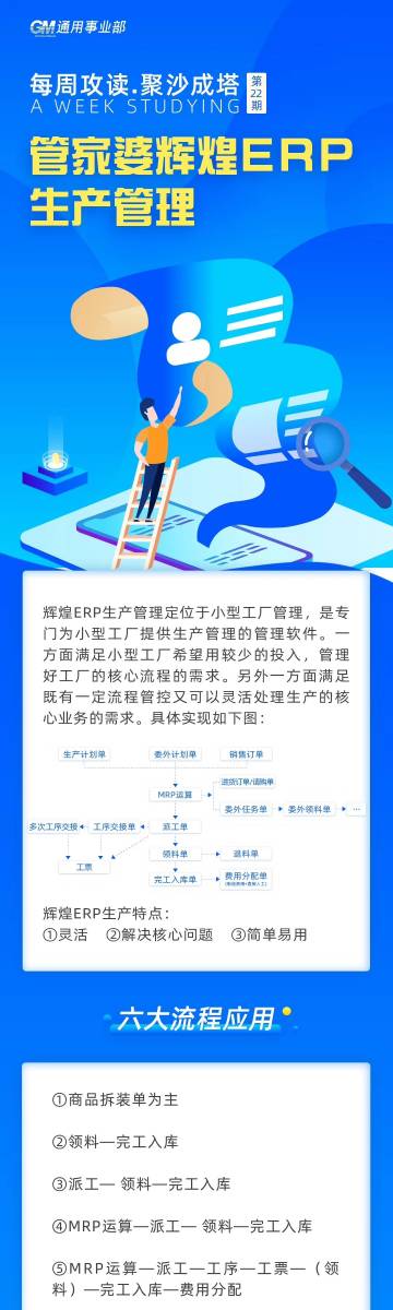 探秘管家婆一码与白蛇图坛的神秘交织