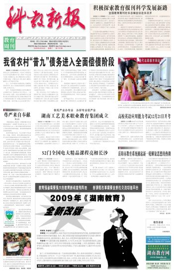 探秘新报跑狗，数字时代的新闻传播创新者新报跑狗彩图a+bdc