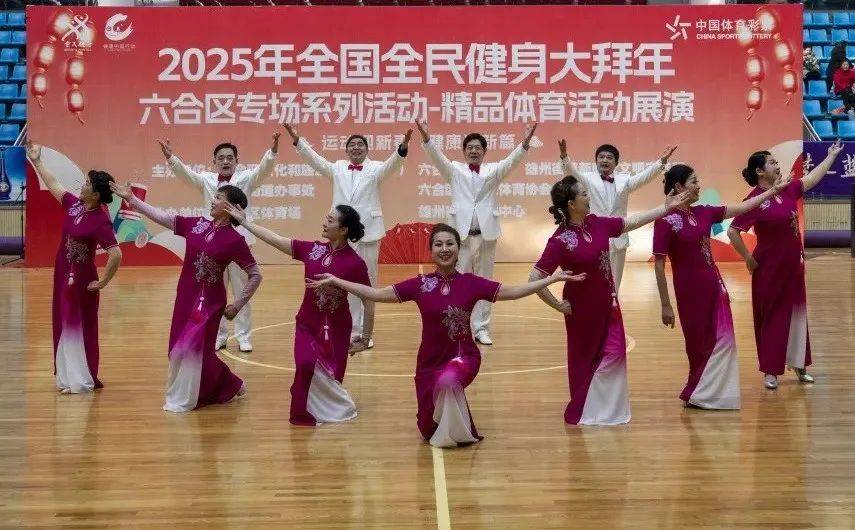 探索传统与现代的交融，六合拳彩的魅力之旅