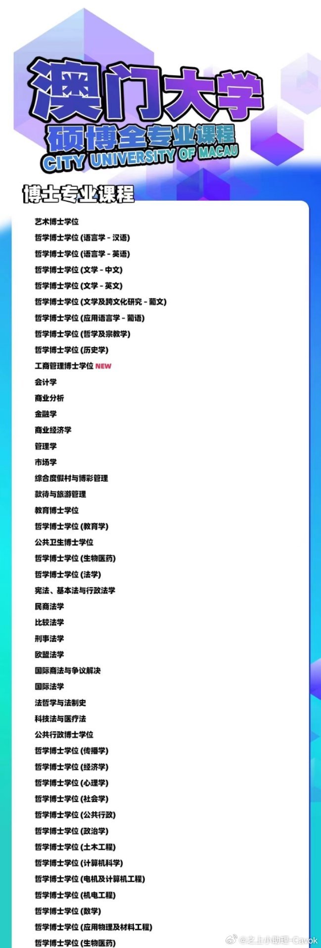 探索六开彩的奥秘，一场数字与概率的美妙邃游六开彩开奖结果开奖记录2025
