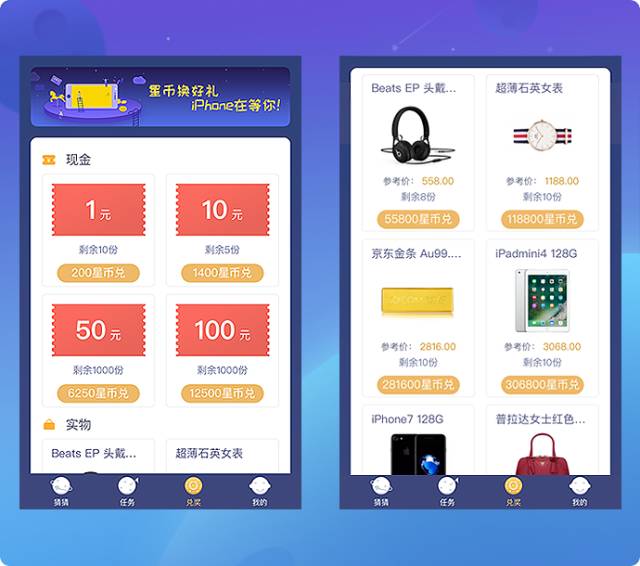 华彩网—真品牌的力量华彩平台真的能赚钱吗