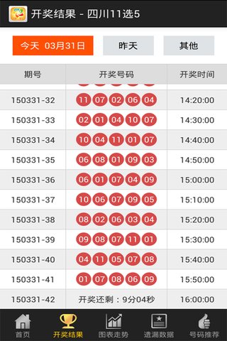 探索新澳门免费资料挂牌大全，解锁信息宝藏的钥匙2020年全年免费精准资料