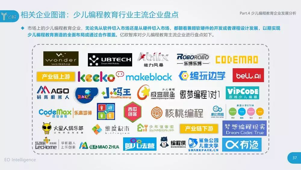 2019-管家婆资料大全与管家图，打造高效、智能的商业管理新模式
