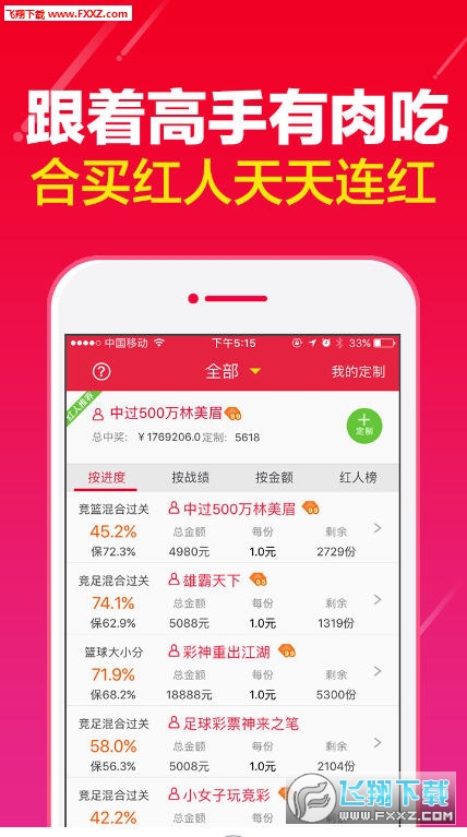 蓝月亮精选料，天天好彩，正版生活新风尚蓝月亮精选免费精料天天好