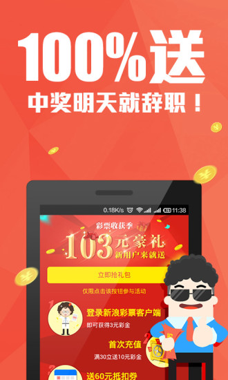 2019-管家婆，全年免费资料大放送