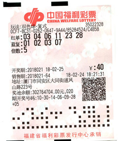 澳门彩开奖结果，揭秘幸运的瞬间与背后的故事今期澳门彩开奖结果2023年