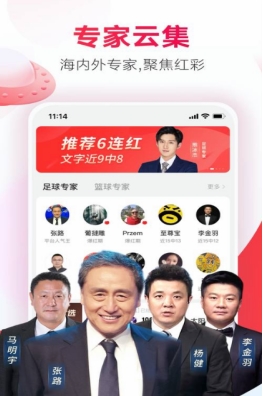 数字背后的故事