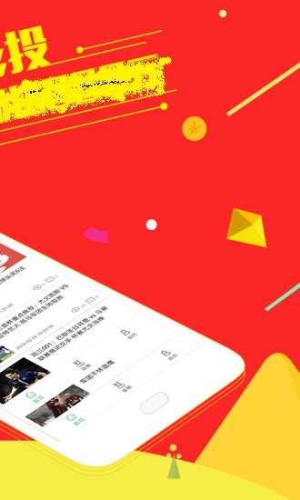 2036年，澳门彩免费资料大全的未来展望与思考2023澳门彩资料大全正版