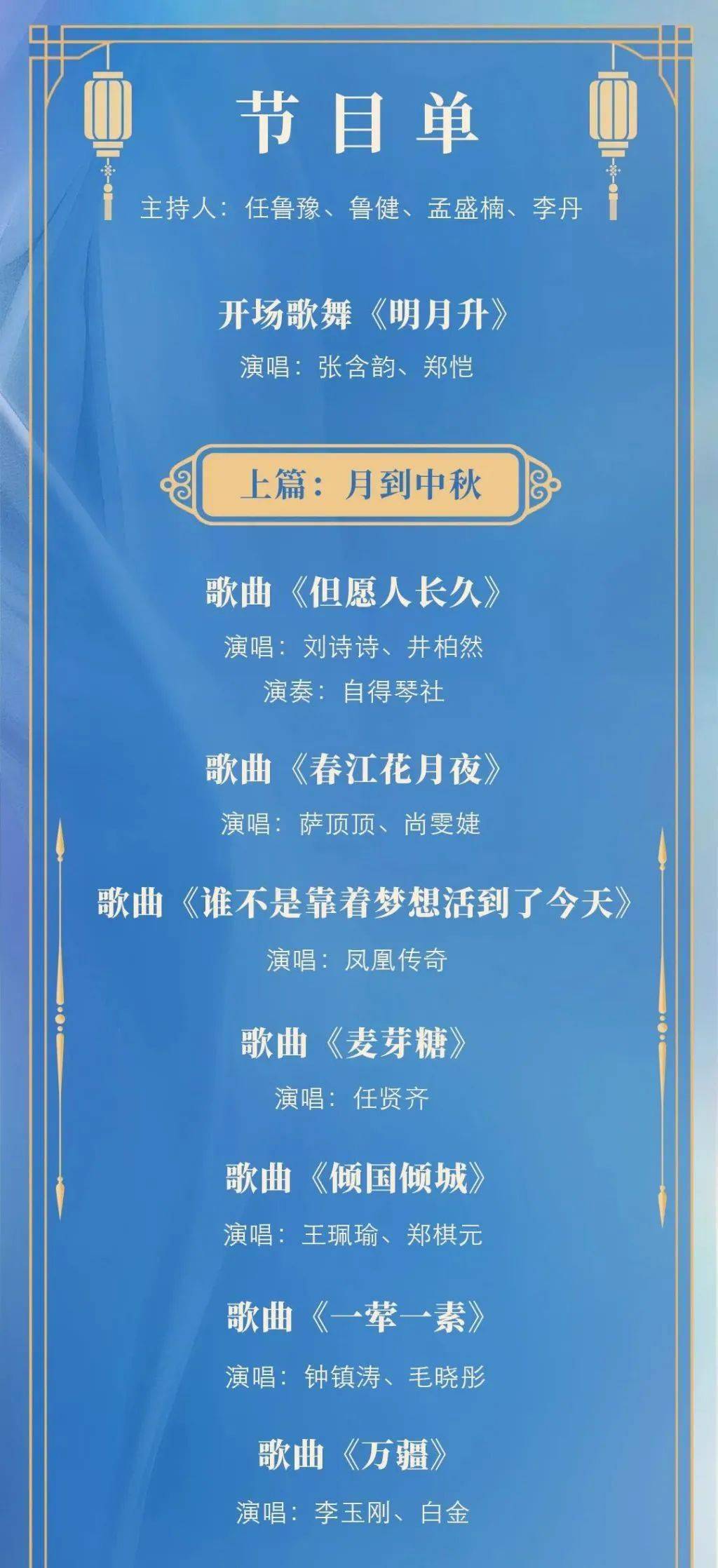 2043年，展望未来，澳门今晚的开奖奇迹2024年澳门今晚开奖结果查询