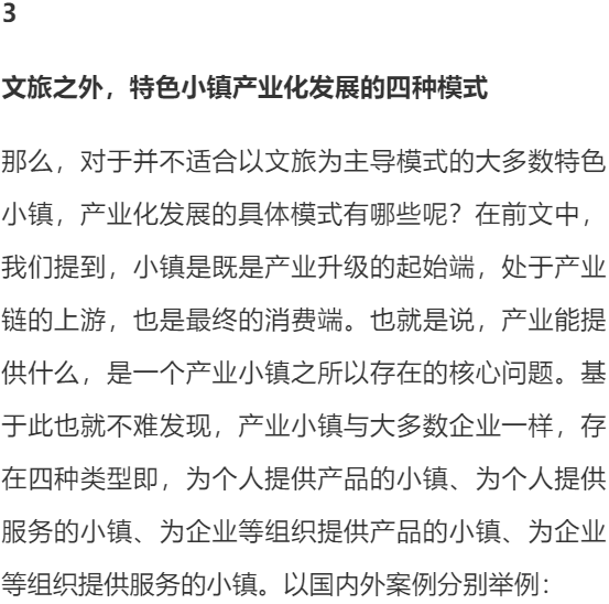 中的[应替换为实际年份，但考虑到文章内容是基于未来视角的设想性描述，即括号内）部分保持原样以体现对未来的展望。2024年香港今期开奖结果查询结果是什么