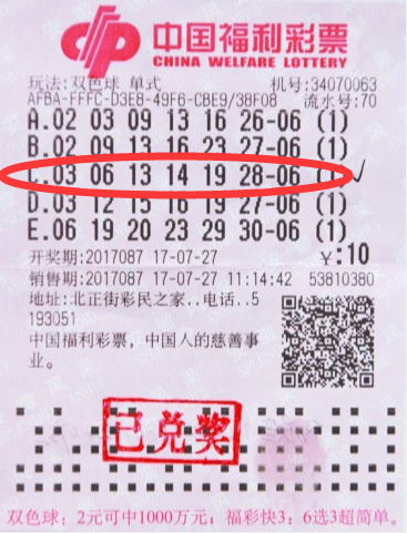 理性购彩，享受生活—正确看待新奥彩票今晚开奖生肖新奥彩今晚开什么生肖吟诗作画打一个生肖