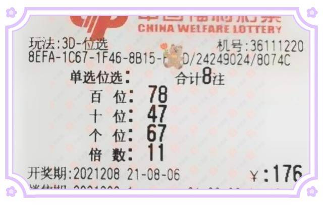 揭秘香港6合开彩，理性看待彩票与娱乐的边界线香港6合开彩开奖结果2022年二十四期开奖结果