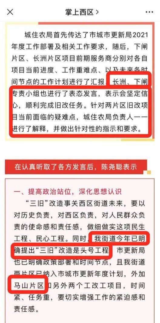 探索新奥特开奖的奥秘，揭秘历史记录与未来趋势新奥特开奖结果及历史记录图片