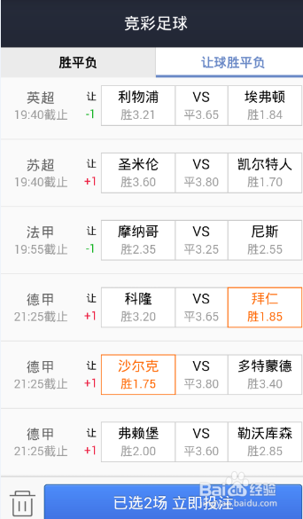 澳门免费开奖结果资料大全，揭秘彩票背后的真相与策略澳门开奖结果资料大全2024