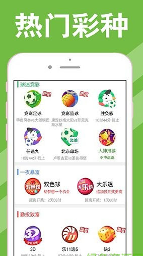newauction新澳门开奖结果