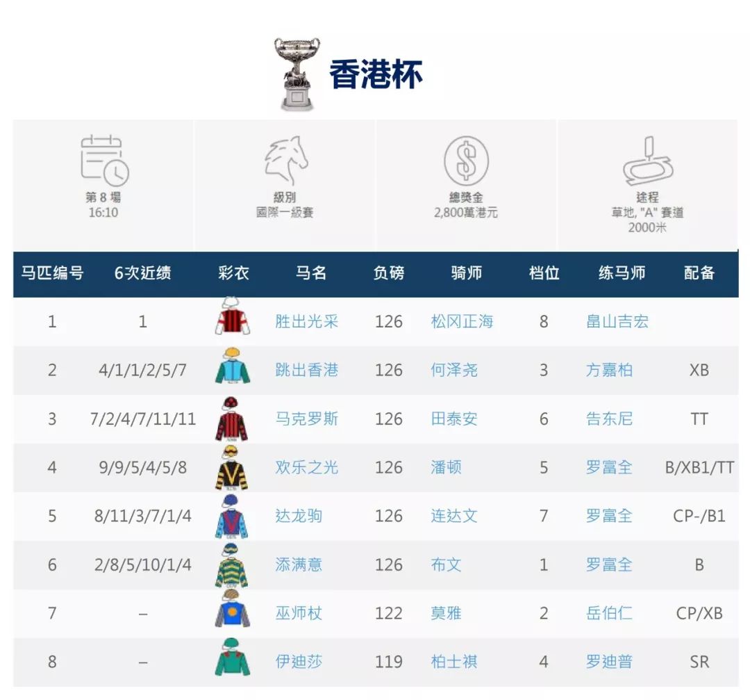 探秘香港本港台开马结果，一场文化与娱乐的双重盛宴看香港本港台开码结果