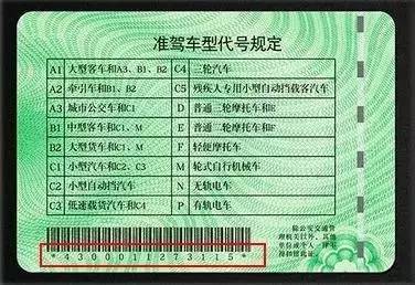 吉利平肖与数字密码，解码中国式幸运的奥秘吉利平肖平码论坛999