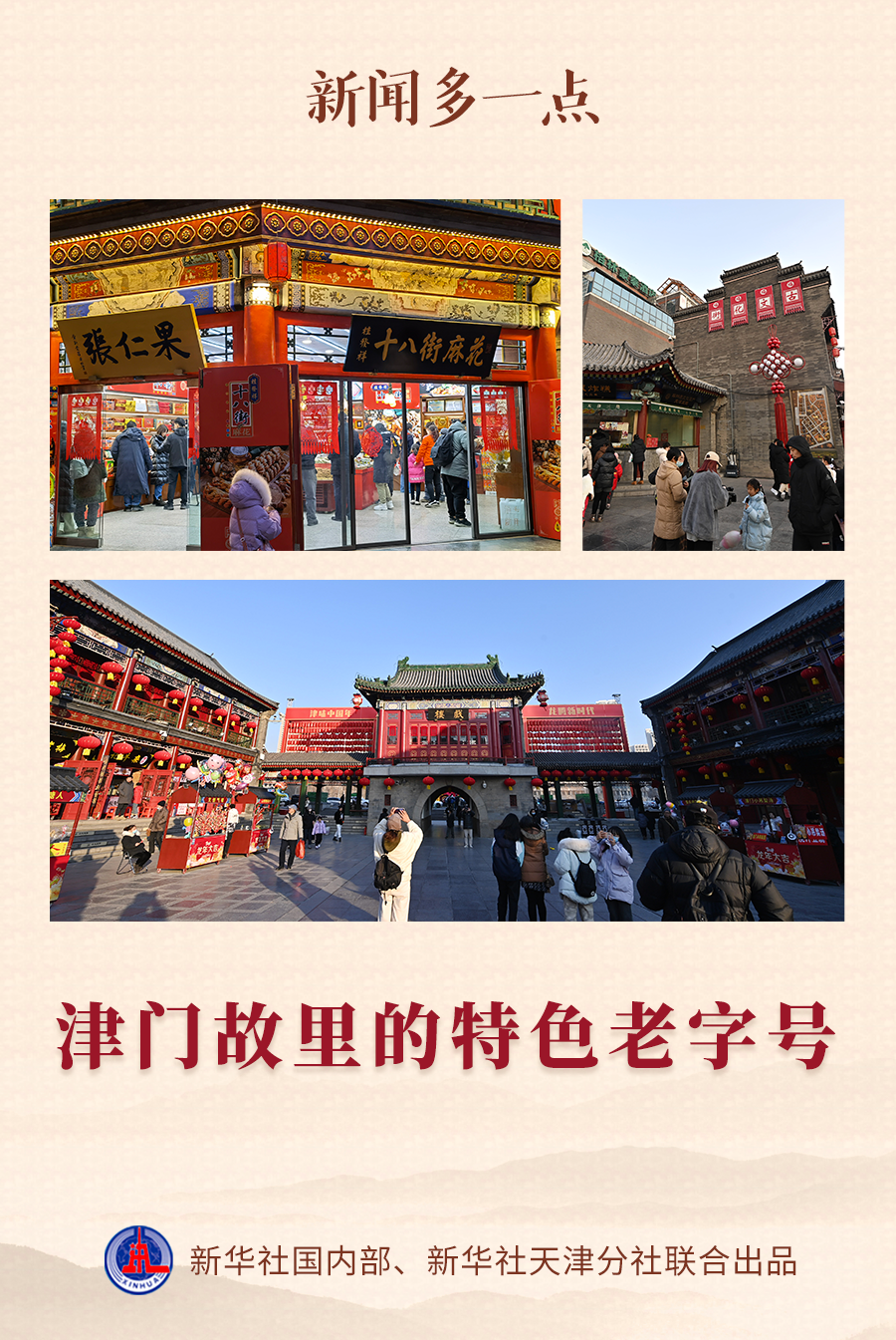 中间层服务的特色化和专业化发展管家婆一三肖必中特