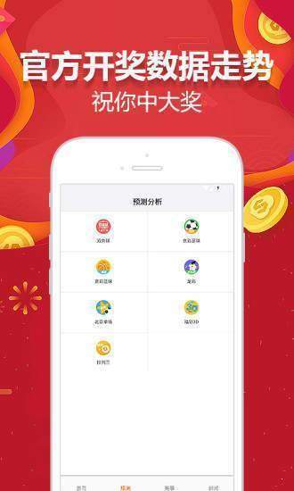 4918us天下彩免费资料大，网络彩票的诱惑与风险4949us天下彩免费资料大全一 192.168.0.1