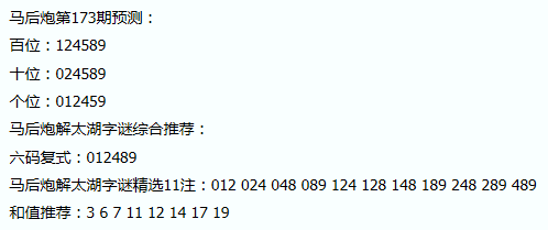 澳门码开奖记录，透视数字背后的幸运与机遇澳门码开奖记录o38期开什么