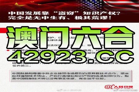 探索新澳天天开奖，免费资料背后的真相与风险2024新奥精准免费大全