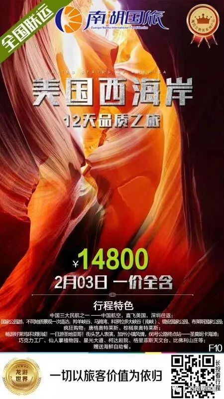 203年开奖记录