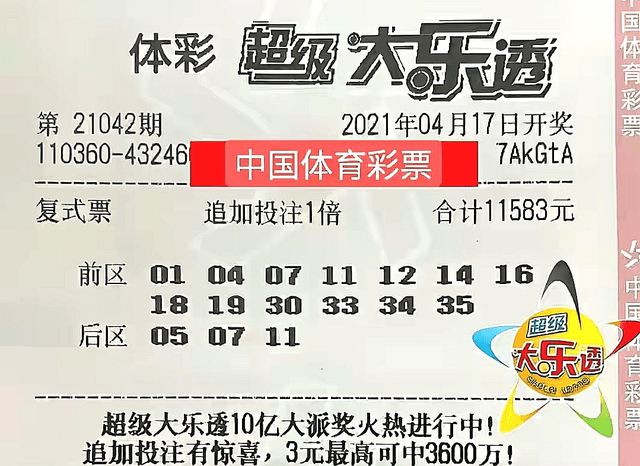 探秘香港码今晚开奖结果，揭晓幸运的瞬间香港码今晚开奖结果查询799788