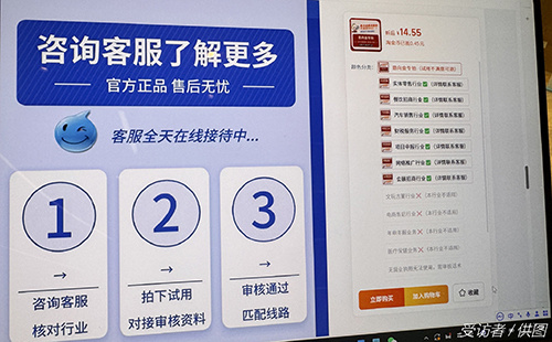 澳门管家婆免费资料查询，谨慎与风险并存的灰色地带