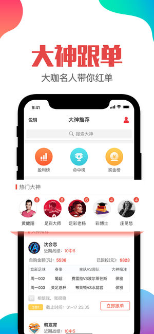 管家婆正版四不像图，探索软件与艺术的跨界融合管家婆正版四不像图更新版
