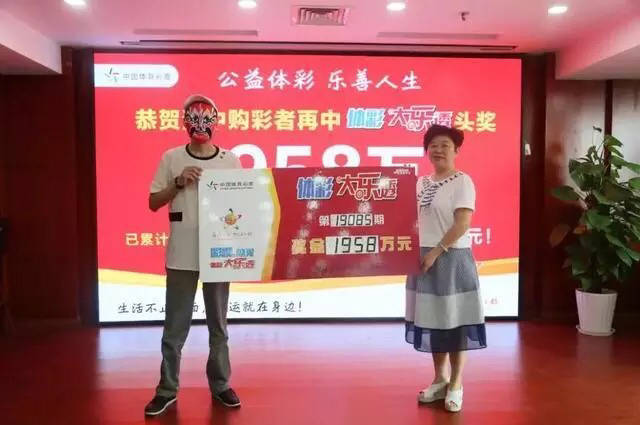 2035年香港开奖结果，数字与梦想的交汇点23期香港开奖现场直播结果+开