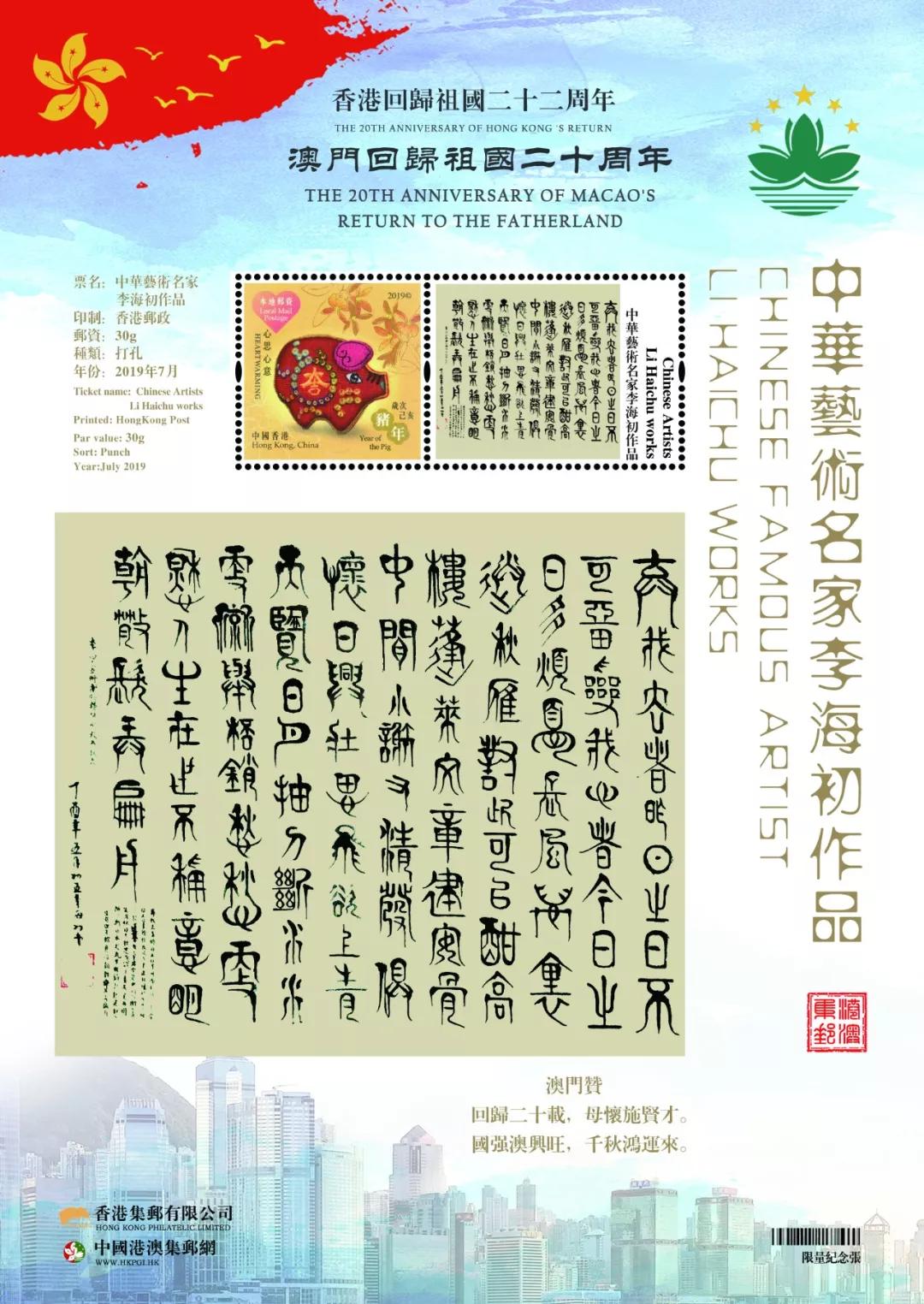 澳门新历史开奖记录，探寻幸运之地的变迁与传承新澳门历史开奖记录查询结果