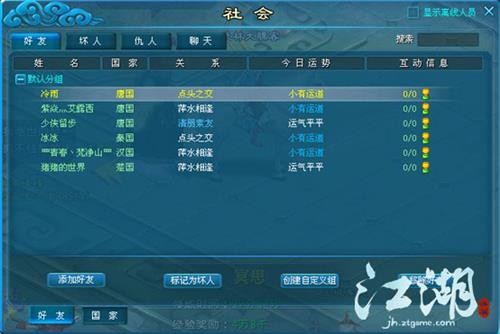 探索新澳天天开奖，揭秘三中三大全资料新澳天天开奖资料大全三中三香港