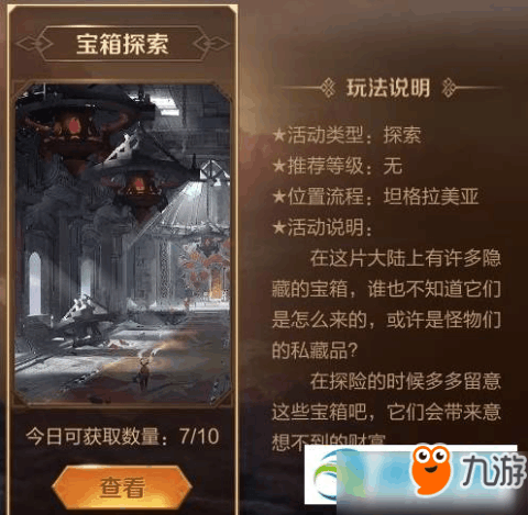 红五3D图库