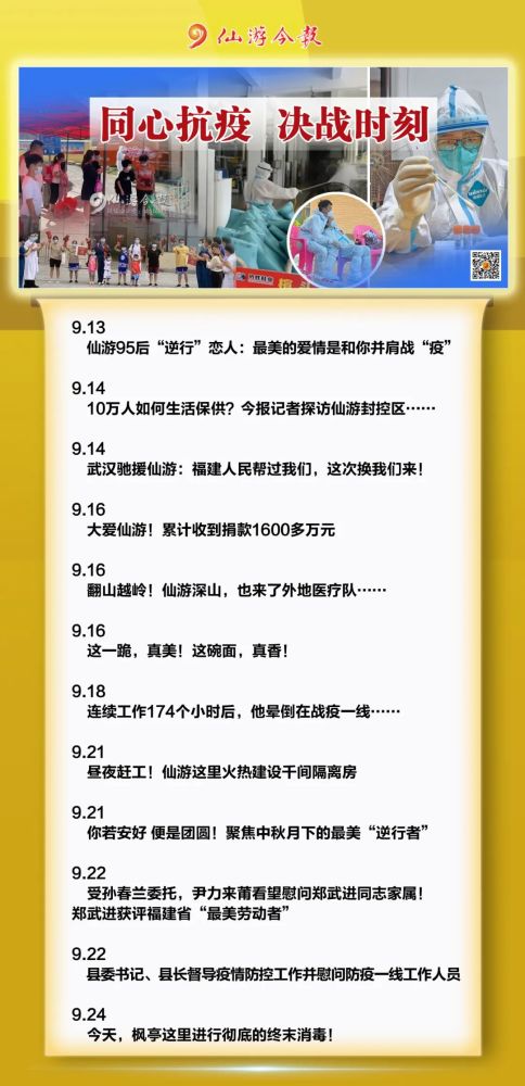 探索今日新澳门开奖记录，揭秘幸运的瞬间与数字奥秘新澳门开奖记录查询今天2024年