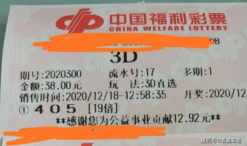 今晚新奥彩开奖结果查询指南，揭秘中大奖的秘密新奥彩今天晚上开奖结果查询表香港开什么
