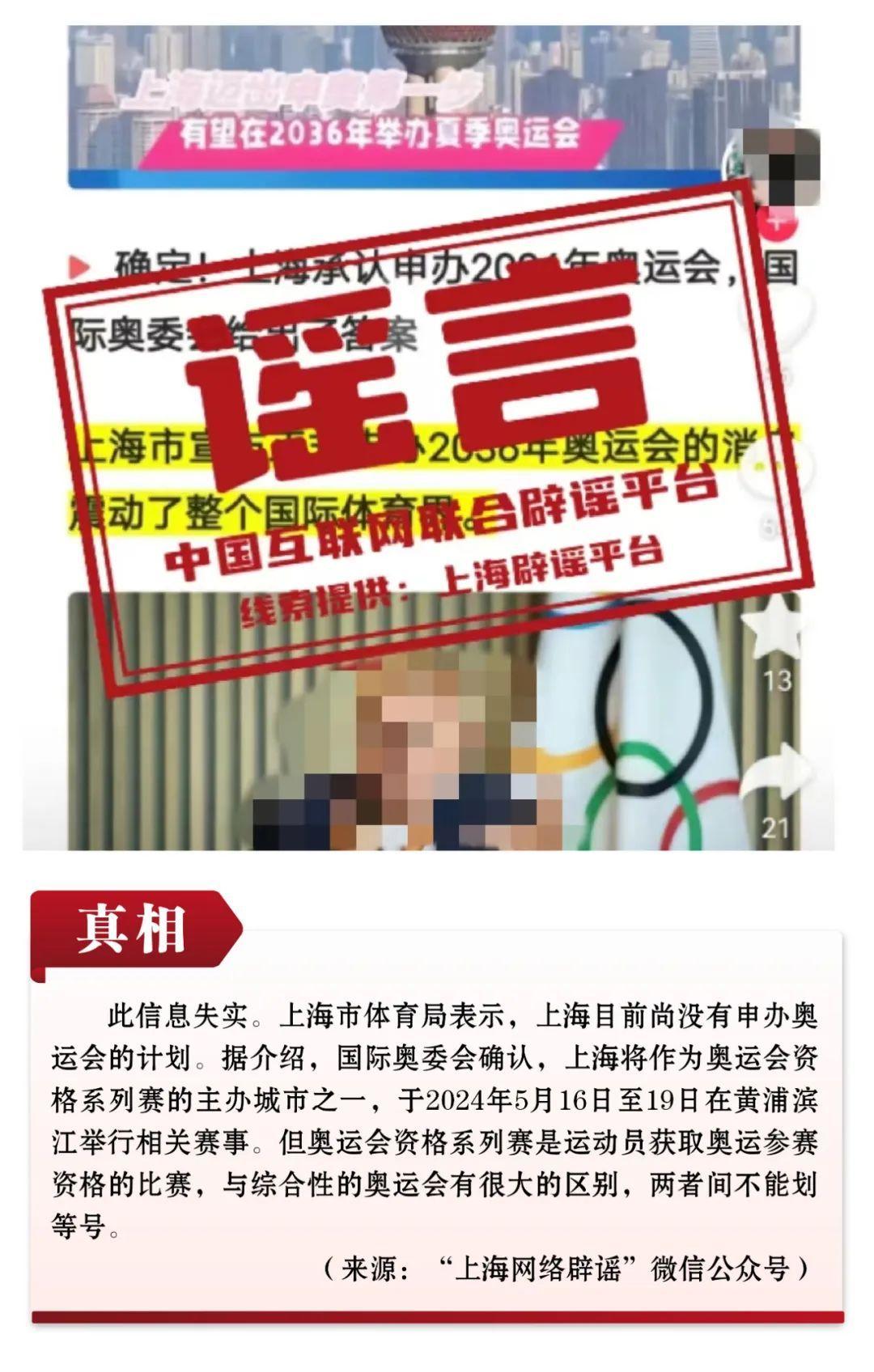 澳门开奖结果2036，透明公正的数字游戏澳门开奖结果2023开奖结果查询新