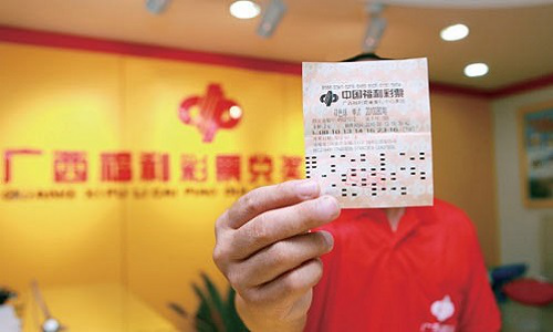 天空彩票与你同行，香港的奇幻旅程天空彩票与你同行香港小说192