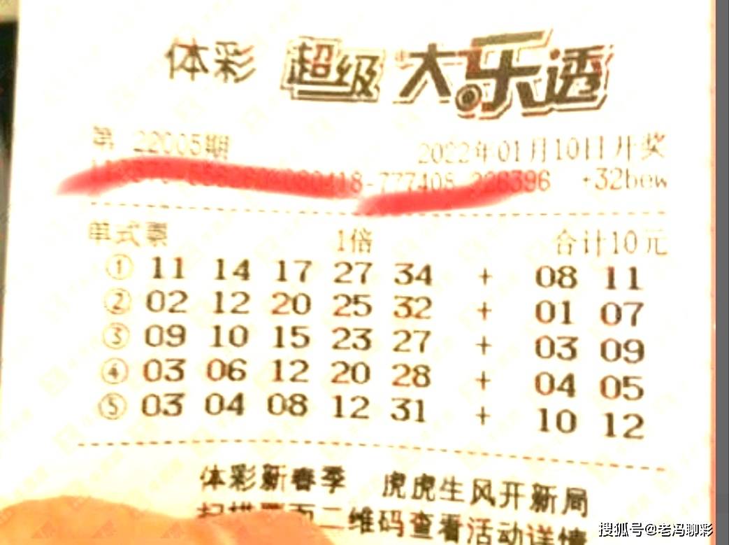 理性看待彩票，246天天好彩9开奖直播的背后与思考246天天好采彩944cc开奖号码-743一上