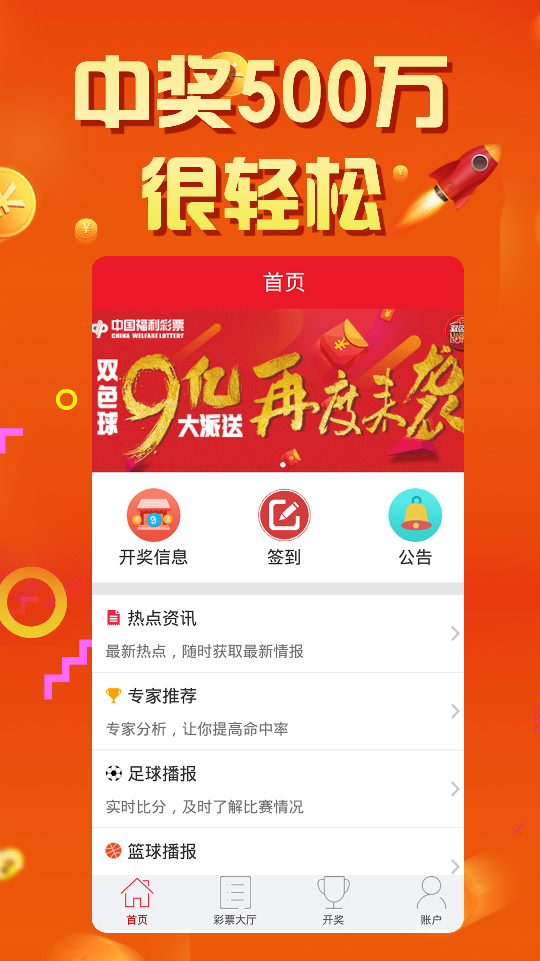 揭秘王中王的秘密，现场开奖结果背后的真相王中王开奖结合查询