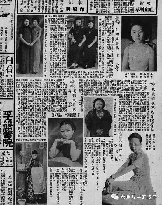 揭秘雷锋内幕报，一个时代的误解与重塑雷锋ji