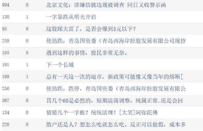 澳门特马开奖号码，揭秘背后的概率与文化今期澳门特马开奖号码174期