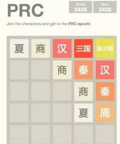 揭秘2048，数字游戏背后的智慧与乐趣—非赌博视角的探索之旅2024澳门特马今晚开什么马答案