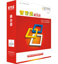 澳门今晚一肖码10，揭秘管家娶的背后与警示管家婆必出一中一特