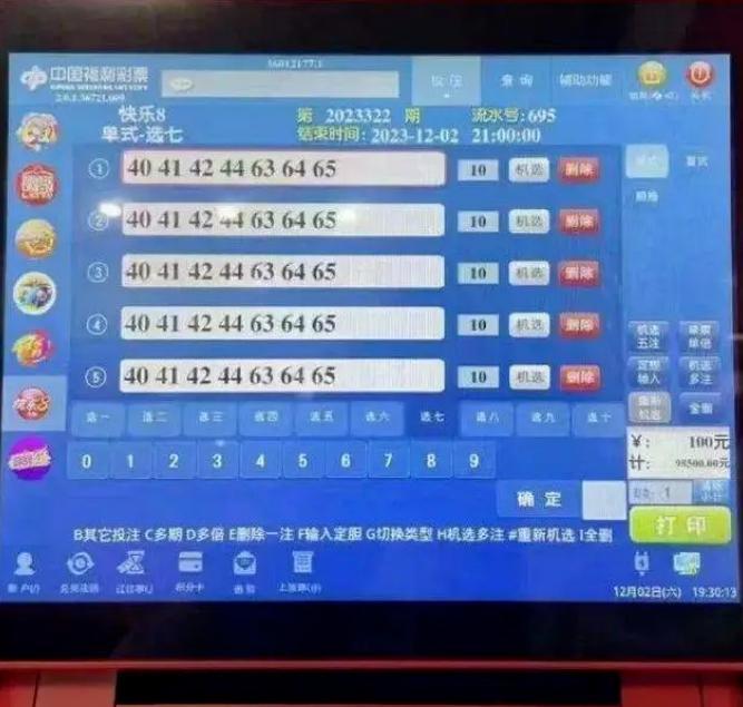 澳门今晚精准一码，理性看待彩票，享受生活乐趣的智慧选择澳门今晚精准一码开奖结果