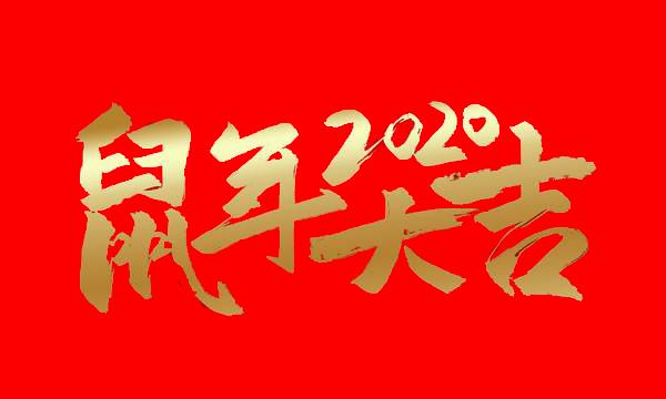 2036年香港正版管家婆资料大全，揭秘与警示2020香港管家婆