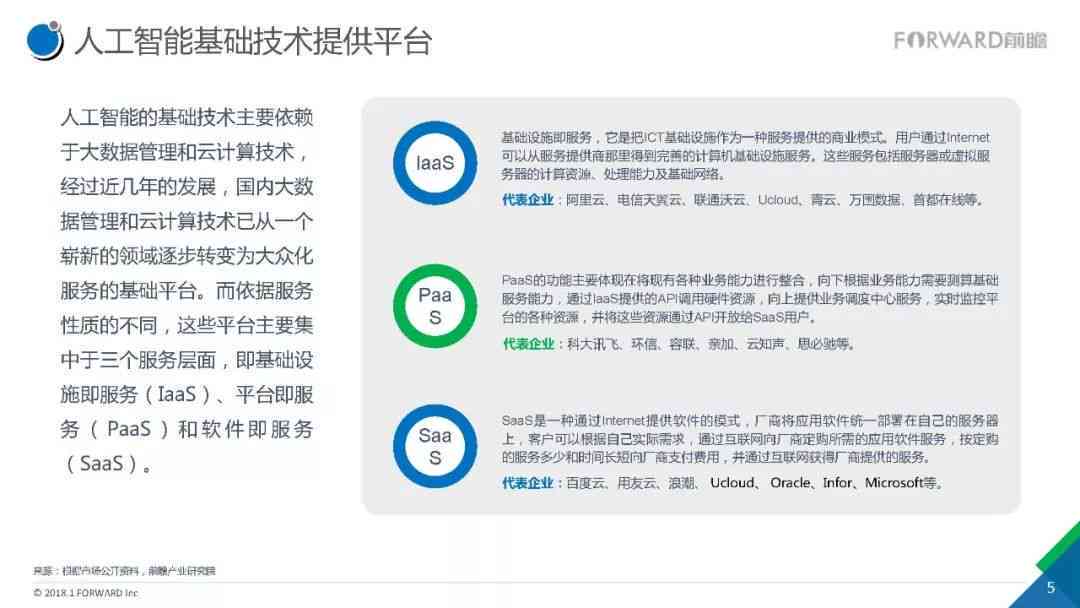 探索未来趋势，比思论坛2的深度剖析与启示比思论坛官网最新消息
