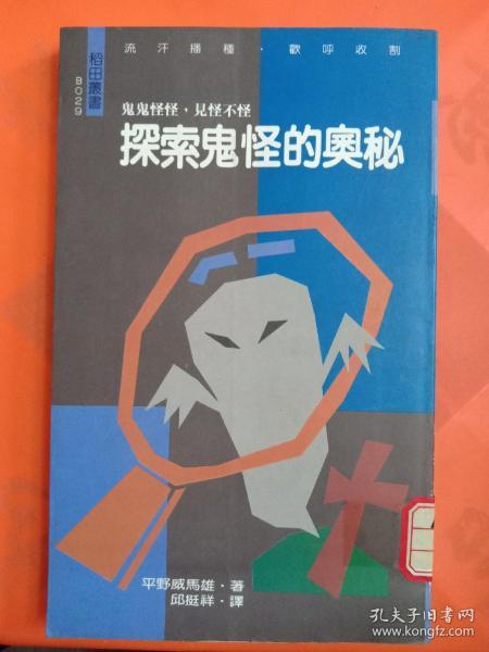 探索二四六天天好彩的奥秘—免费精选资料背后的智慧与乐趣
